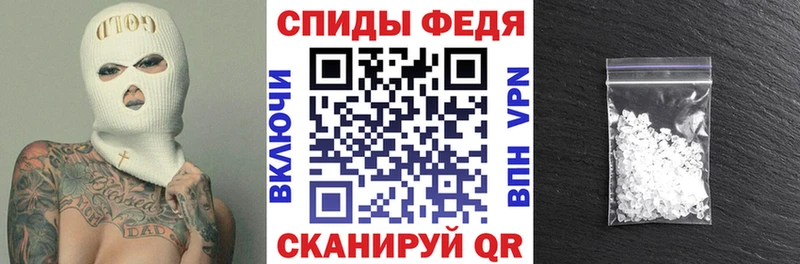 цены   Белая Холуница  АМФЕТАМИН Premium 