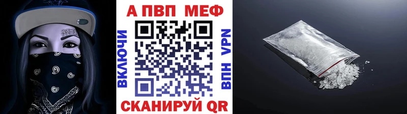 A PVP кристаллы  omg ONION  Белая Холуница 