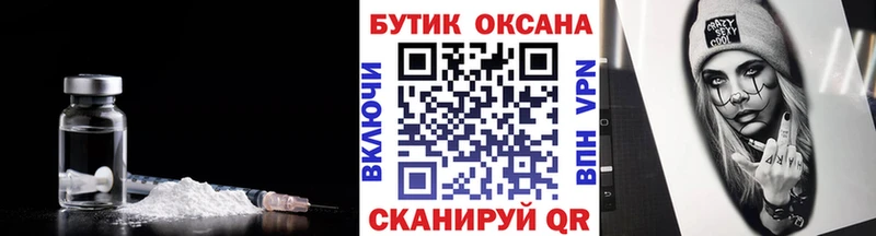 купить наркотики цена  Белая Холуница  Бутират 99% 