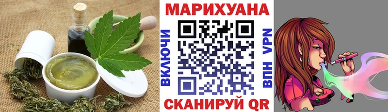 ссылка на мегу ТОР даркнет сайт Белая Холуница Печенье с ТГК марихуана