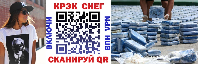 Кокаин 99%  Белая Холуница 
