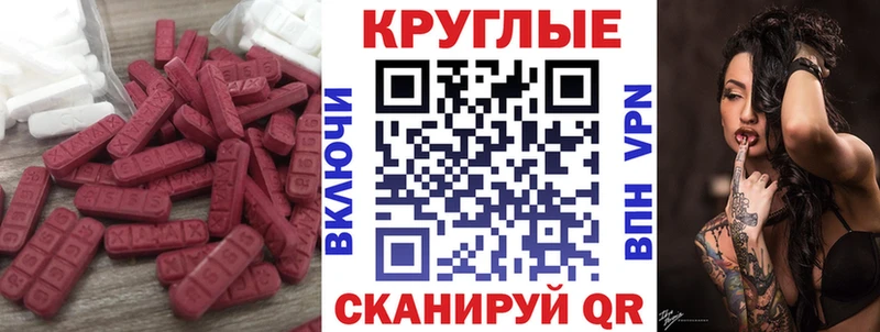 хочу   Белая Холуница  Ecstasy 300 mg 