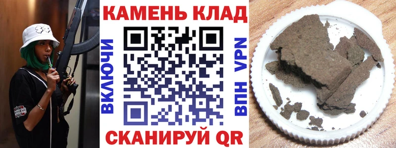 ГАШИШ хэш  Белая Холуница 