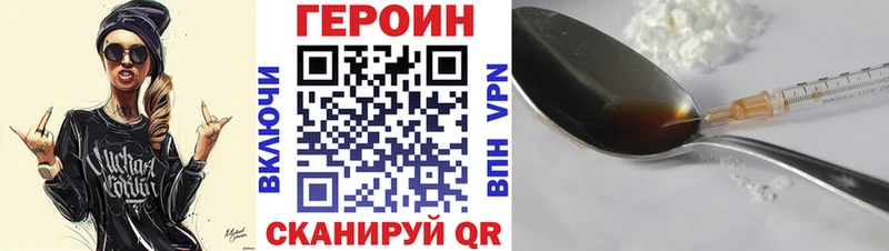 сколько стоит  Белая Холуница  ГЕРОИН афганец 