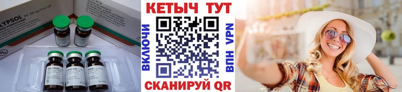 наркотики  Белая Холуница  ссылка на мегу зеркало  КЕТАМИН VHQ 