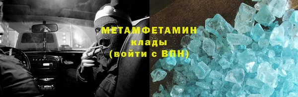 стафф Баксан