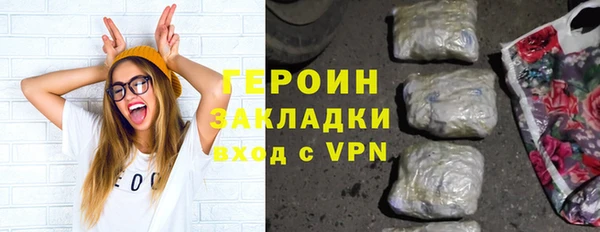 стафф Баксан