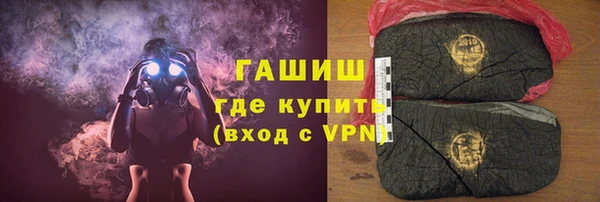 стафф Баксан