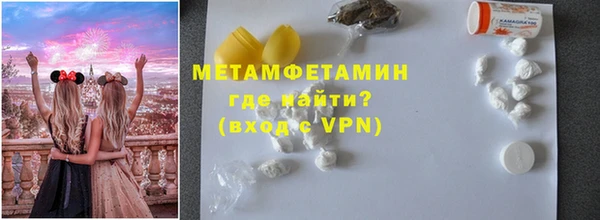 дмт Армянск