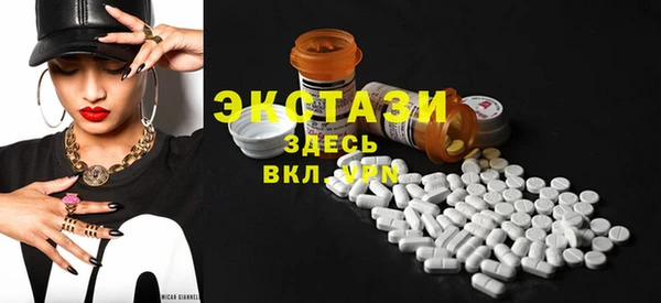 стафф Баксан