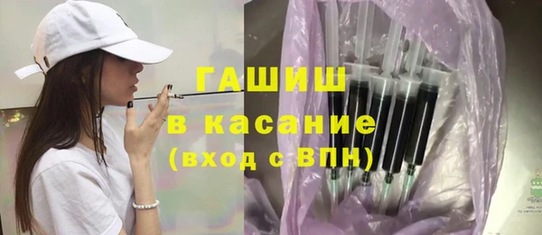стафф Баксан