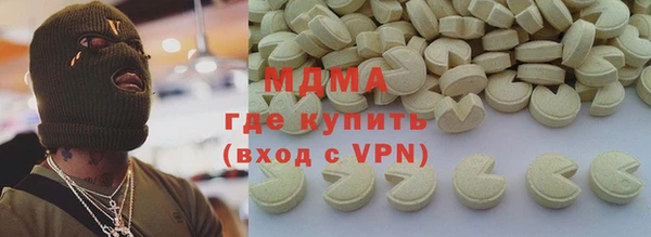 стафф Баксан