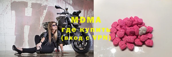 ECSTASY Балахна
