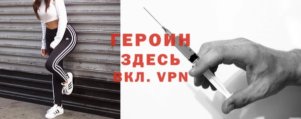 стафф Баксан