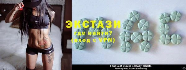 стафф Баксан