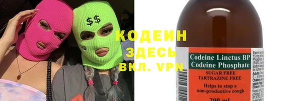 мяу мяу кристалл Балабаново