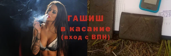 мяу мяу кристалл Балабаново