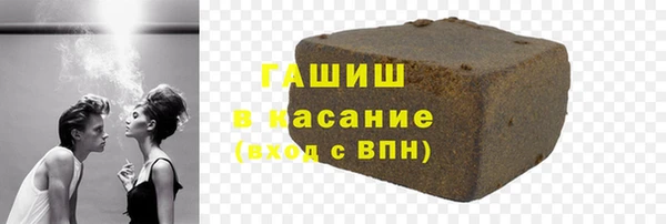 стафф Баксан