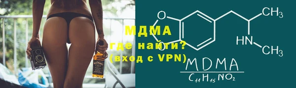 стафф Баксан