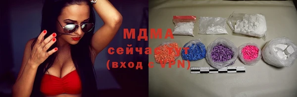 ECSTASY Балахна