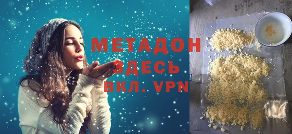 мяу мяу кристалл Балабаново