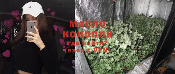 мяу мяу кристалл Балабаново