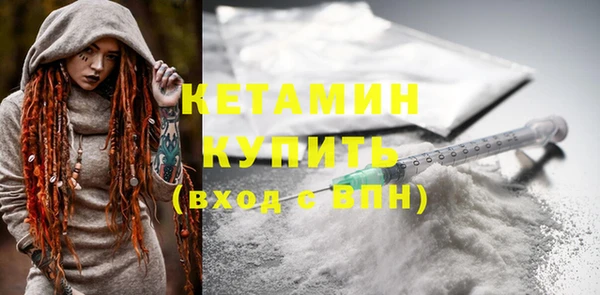 ECSTASY Балахна