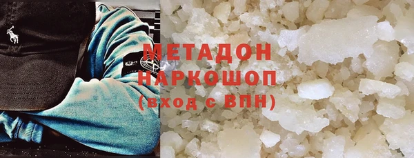 стафф Баксан