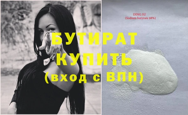 мяу мяу кристалл Балабаново