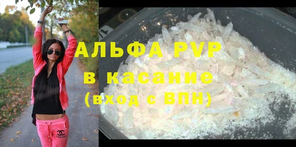 мяу мяу кристалл Балабаново