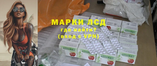 ECSTASY Балахна