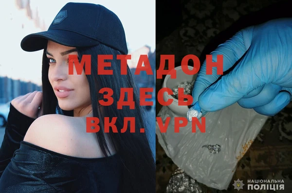 стафф Баксан