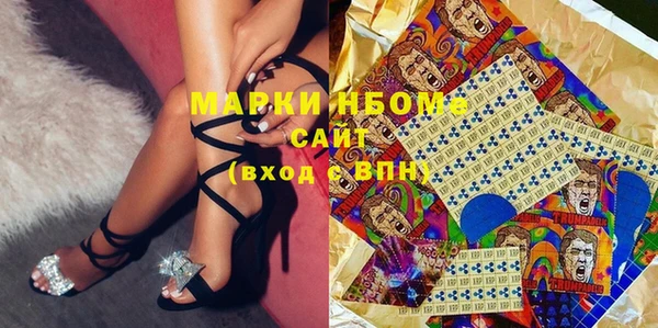 мяу мяу кристалл Балабаново