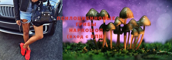 мяу мяу кристалл Балабаново