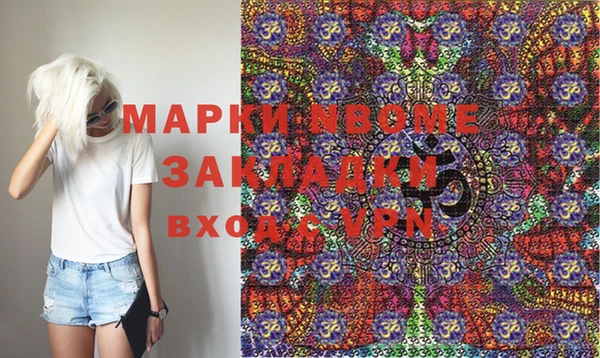 мяу мяу кристалл Балабаново