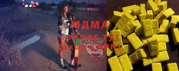 ECSTASY Балахна