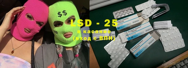 ECSTASY Балахна