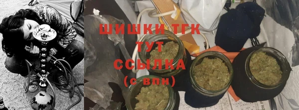 ECSTASY Балахна