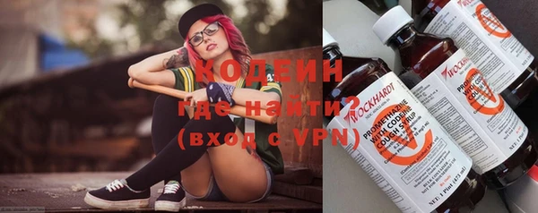 мяу мяу кристалл Балабаново