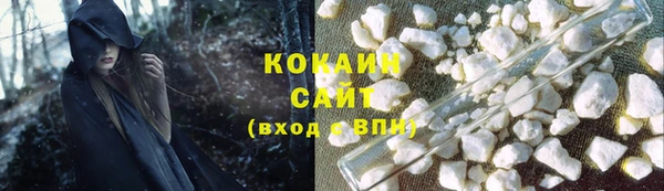 метамфетамин Аркадак