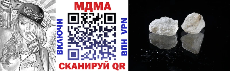 МДМА VHQ  купить наркотики цена  Белая Холуница 