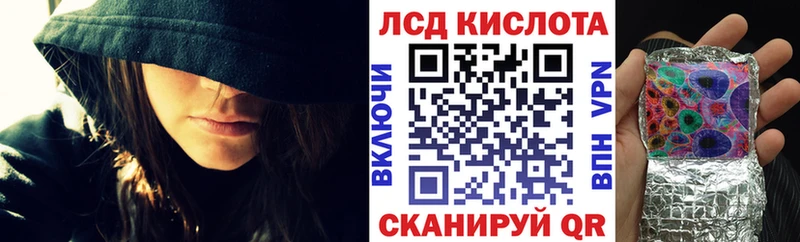 Наркотические марки 1500мкг  купить закладку  Белая Холуница 